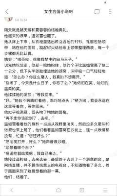 爱拼网官网